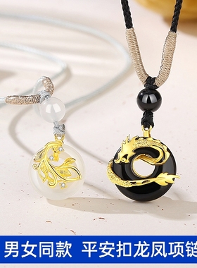 纯银金色凤凰平安扣项链男女情侣款生肖龙吊坠项链龙形手链手绳男