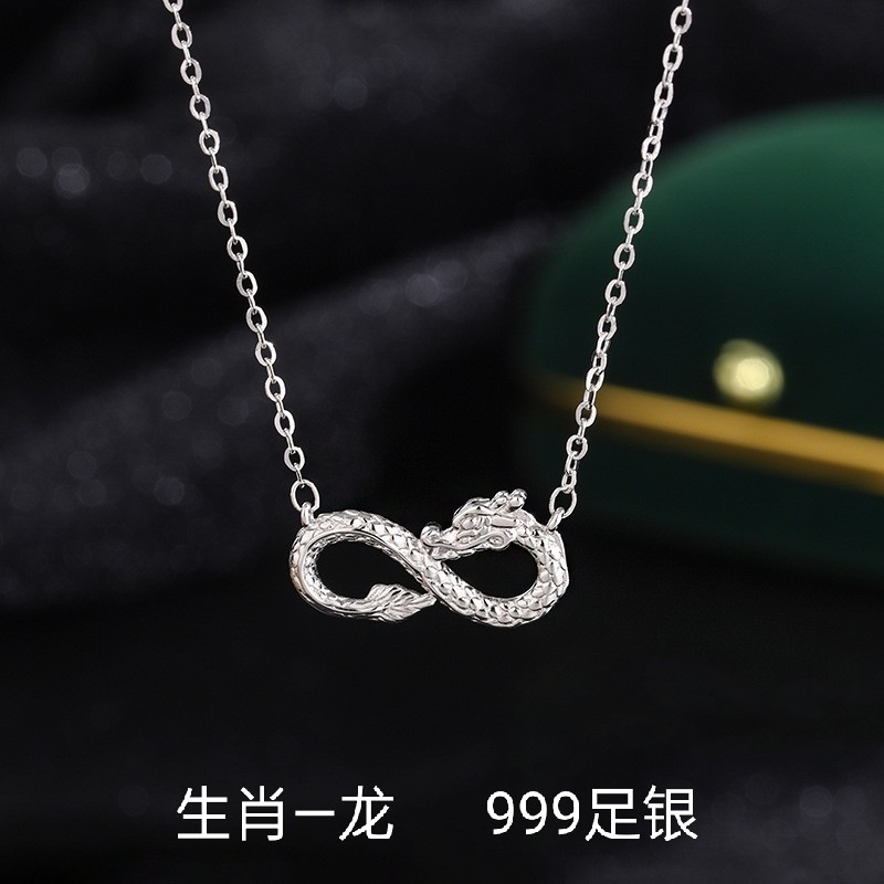 足银999白金色生肖龙吊坠项链女纯银龙形龙元素锁骨链本命年饰品