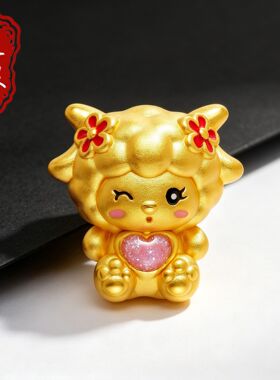 足银黄金色可爱生肖羊卡通小羊抱心配件DIY手链串珠隔珠手串配饰