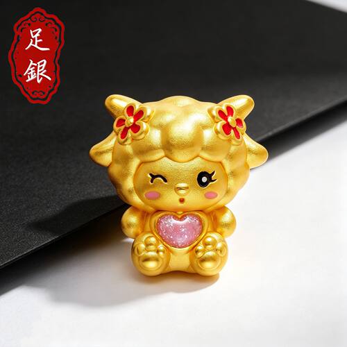 足银黄金色可爱生肖羊卡通小羊抱心配件DIY手链串珠隔珠手串配饰