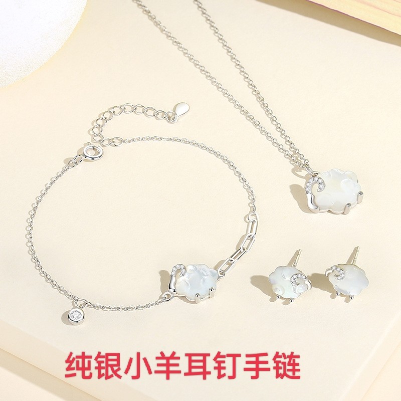 925纯银白金色十二生肖小绵羊小羊耳钉手链少女可爱小清新手环女