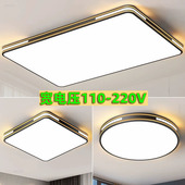 吸顶灯110V 220V宽电压无极遥控调光超薄台湾品质led客厅卧室灯