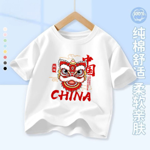 国粹醒狮印花男女款短袖T恤国潮文化衫合唱节目演出服运动会班服