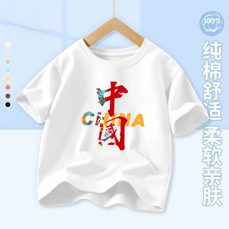 中国字样白色儿童短袖t恤纯棉中大童男童2026新款潮女童夏装半袖