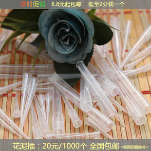 保鲜花 永生花花插 玫瑰花盒专用材料 花泥插子 花泥固定器包邮