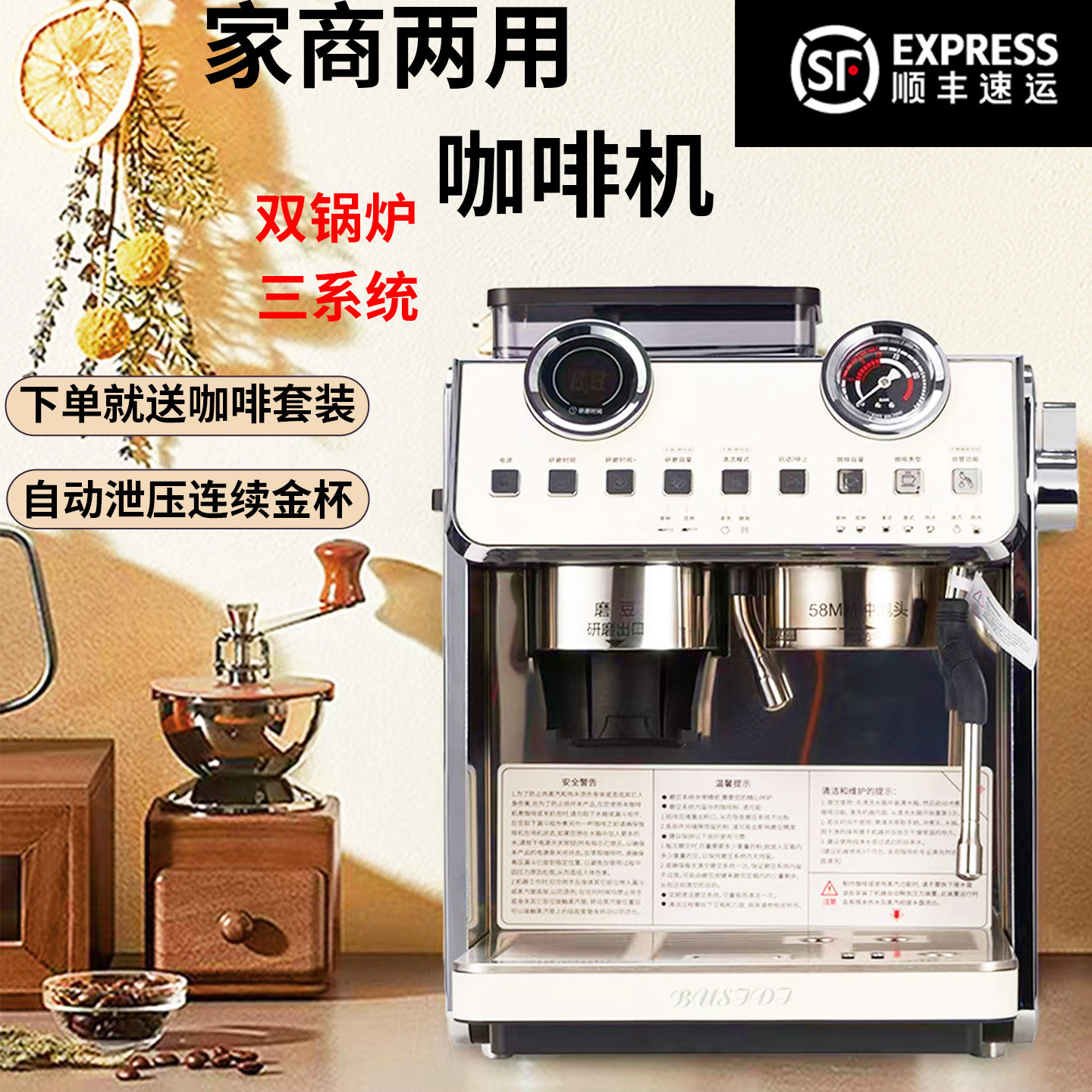 咖啡机小型家用商用半自动研磨一体意式美式浓缩萃取奶茶店蒸汽