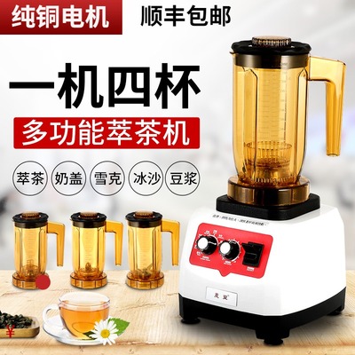 厂家直销沙冰机麦豆热销10万+