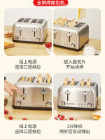 Toaster, commercial fully automatic multi-functional toaster, household 4-slice / 6-slice sandwich toaster thumbnail 7