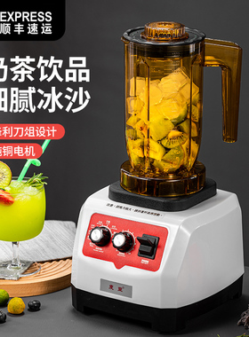 品牌NO1【1600W商用铜芯冰沙机