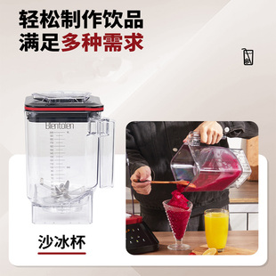 带罩冰沙机Q1配件2L沙冰杯1.3L萃茶杯奶盖杯雪克杯加厚PC杯全套杯