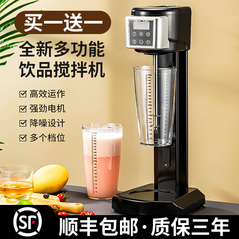 全自动奶昔机1000ML大容量PC杯x2