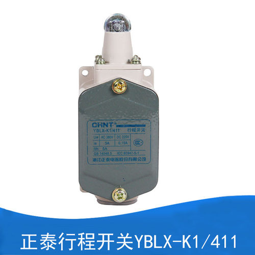 YBLX-K1数控限位器正泰行程开关