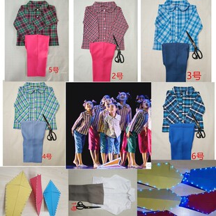 心中的纸飞机舞蹈演出服装长袖儿童现代舞表演2023第九届小荷风采