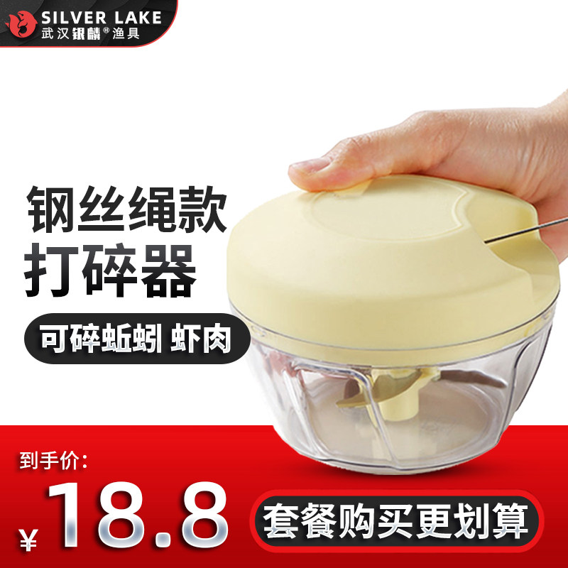 钢丝打虾器蚯蚓垂钓银湖