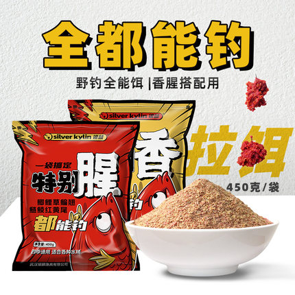 银麟特别腥香野钓全能通杀一包搞定含拉丝粉鲤鲫钓鱼饵料渔具用品