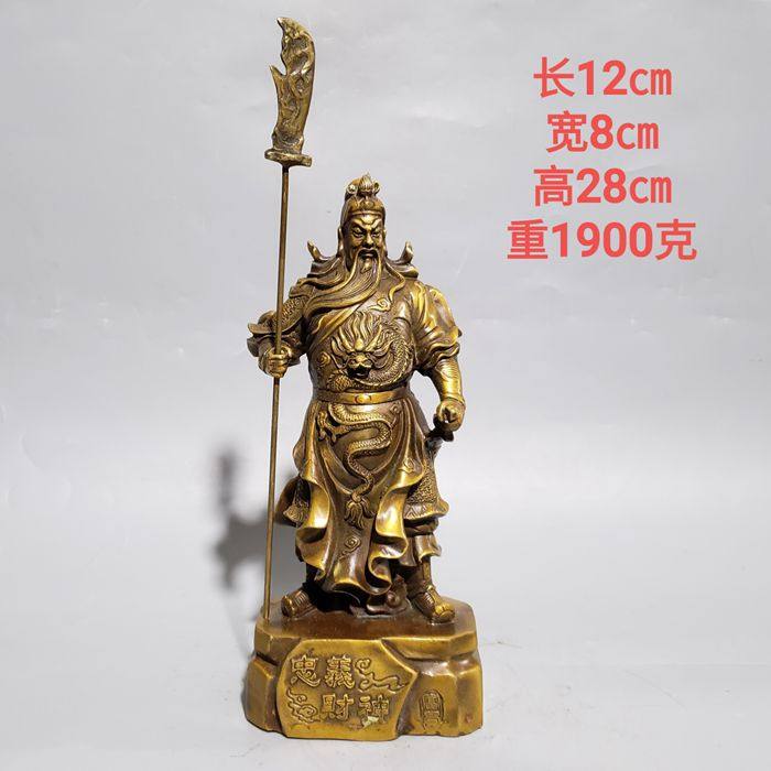荣华富贵新款黄铜关公像供奉神像武财神关帝爷关羽关云招财家居