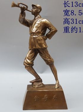 客厅桌面人物荣华富贵纯铜金号手