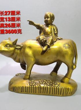 纯铜杏花村牧童牛摆件