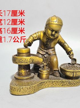 黄铜复古怀旧客厅时来运转