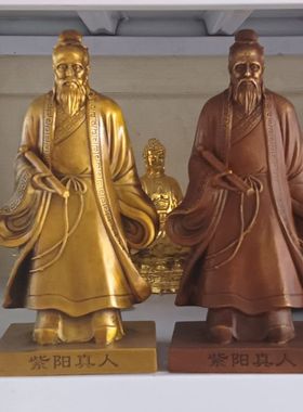 荣华富贵黄铜客厅紫阳真人
