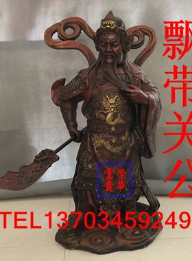 荣华富贵纳财家居客厅落地摆件