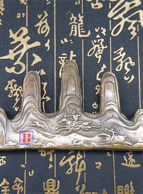 荣华富贵明清古典风书房装饰摆件