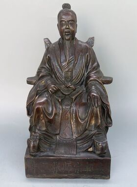 新款荣华富贵宗师张三丰铜像复古铜武当山张真人风水工艺品摆件