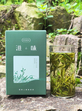 阿中家的茶大别山高山茶烘青绿茶