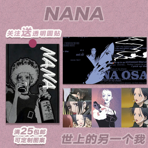 34张nana娜娜海报宿舍卧室装饰