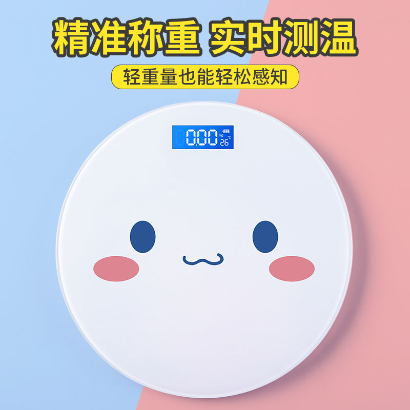 跨境电子秤体重秤家用精准人体秤宿舍小型充电儿童称可爱体重计