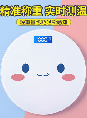 跨境电子秤体重秤家用精准人体秤宿舍小型充电儿童称可爱体重计