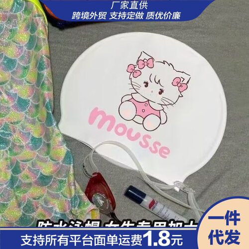 春夏季防水泳帽女专用舒适可爱硅胶护耳儿童大头围加大不勒头长发