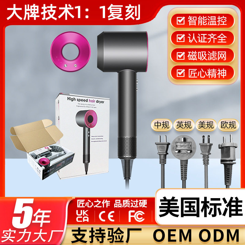 华强北电吹风机美规发廊家用大功率高速负离子无叶中空跨境风筒厂