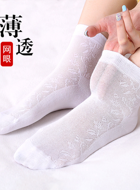 欧蒂爱白色袜子女中筒春夏季薄款网眼透气防臭吸汗夏天超薄棉袜女