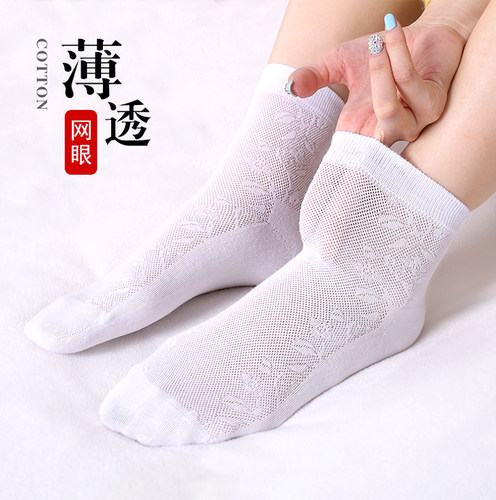 欧蒂爱白色袜子女中筒网眼透气