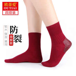 防裂袜女脚跟秋冬护足跟防裂脚后跟干裂袜子女士保湿 硅胶防足裂袜