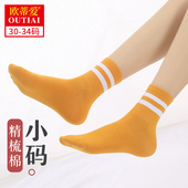 袜子女34小脚春秋款 女士小号31 欧蒂爱小码 33秋冬棉袜20 22cm