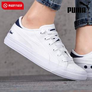 新款 PUMA彪马男鞋女鞋2023夏季运动鞋板鞋小白鞋休闲鞋369246