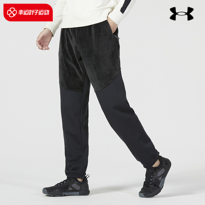 新款安德玛男子抓绒运动长裤秋季黑色宽松收口跑步训练裤保暖常规
