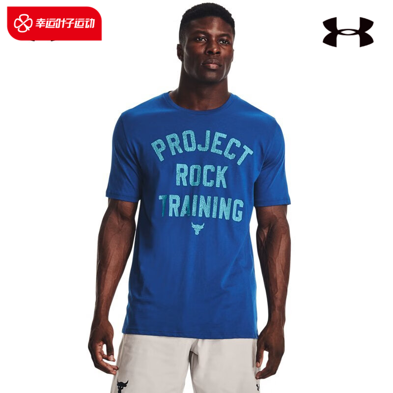 新款安德玛UA蓝色训练短袖男23夏季健身运动服休闲宽松T恤1376891