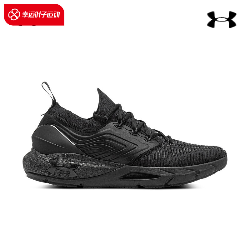 新款UA安德玛店男鞋phantom2训练运动黑武士跑步鞋子3024154小道+