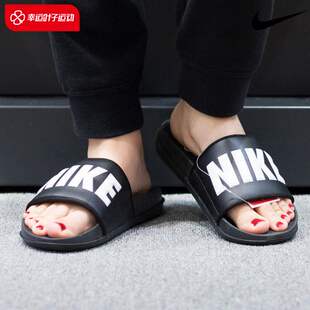 耐克男鞋 2023夏季轻便沙滩鞋一字拖鞋休闲鞋舒适凉鞋潮运动拖鞋