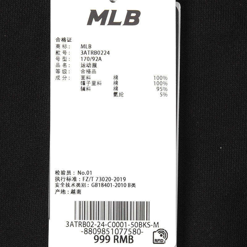 MLB 니트 자켓 가을 22 남녀공용 3ATRB0224-50BKS