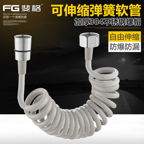 马桶妇洗器喷枪淋浴伸缩水管软管