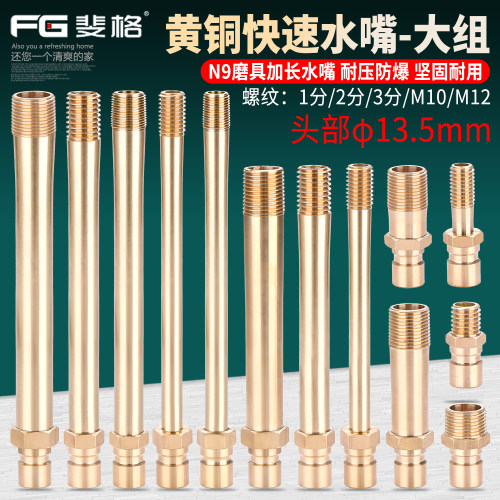黄铜材质 耐高温 防腐蚀 坚固耐用