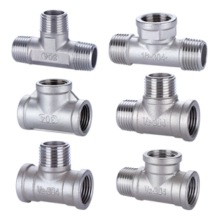 304不锈钢4分三通内丝内外丝直接15对丝弯头水管直通接头配件管件