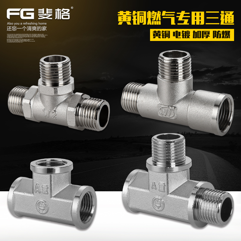 加厚加重 安全耐用