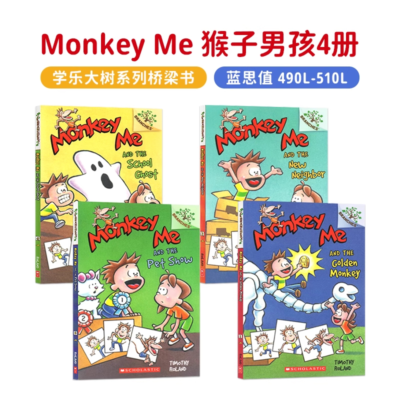 英文原版Monkey Me 猴子男孩4册 Scholastic Branches 学乐大树系列 调皮猴儿童桥梁章节书 英语课外阅读读物The GoldenMonkey我是