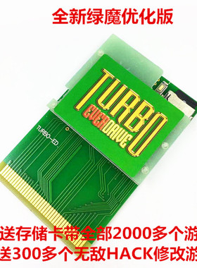 PCE烧录卡原版加强版支持Turbo GrafX及GT掌机TURBO EVERDRIVE