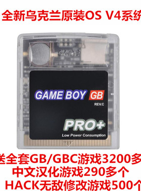 2025新款GB/GBC PRO+省电GB,GBC 烧录卡适用任天堂GB,GBC GBA SP